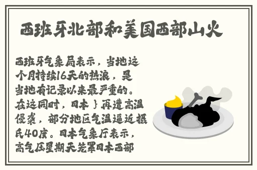 情侣插秧姿势参考绘画**图片